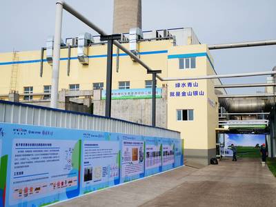 中廣核技三項(xiàng)核能開發(fā)科研項(xiàng)目通過國(guó)家原子能機(jī)構(gòu)驗(yàn)收