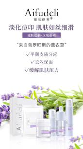 第32期 想開店 趕緊看這些企業的項目