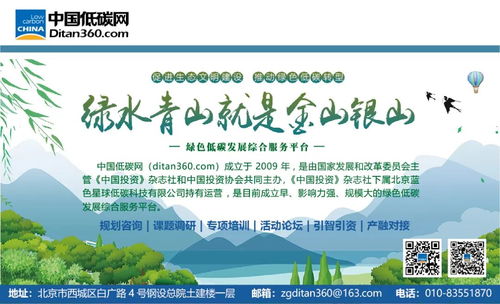 哪些節(jié)能環(huán)保項目會受國家綠色發(fā)展基金青睞