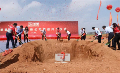 投資12億元!美巢集團新建年產10萬噸防水涂料項目!