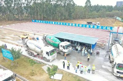 【技術(shù)發(fā)明類】三等獎:基于單形重心設(shè)計的環(huán)保摻合料開發(fā)及應用