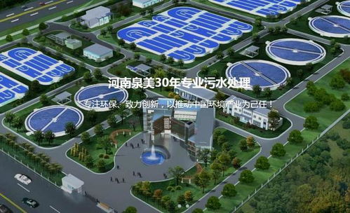 泉美環保科普洛陽丹尼斯超市軟化水處理設備項目原理工藝